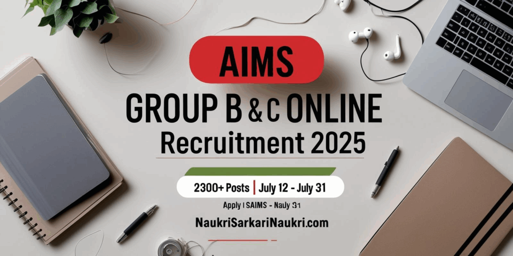 AIIMS CRE Group B & C Online Form 2025