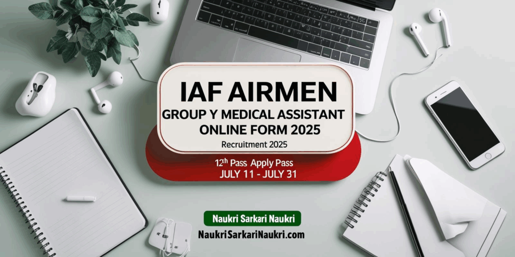 IAF Airmen Group Y Medical Assistant Online Form 2025