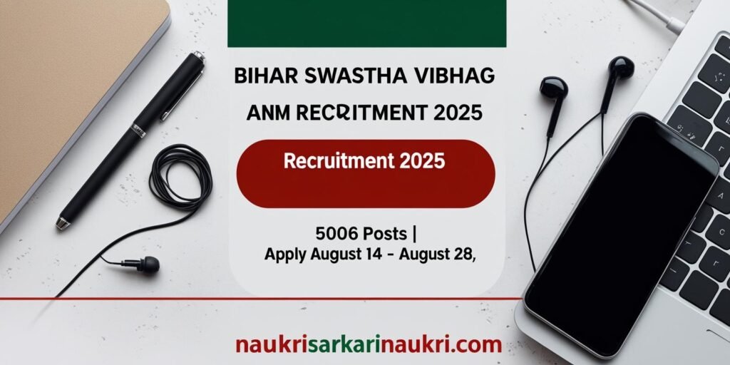 Bihar Swastha Vibhag ANM Recruitment 2025