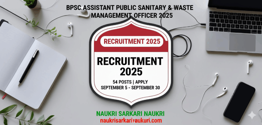 BPSC Assistant Public Sanitary & Waste Management Officer 2025