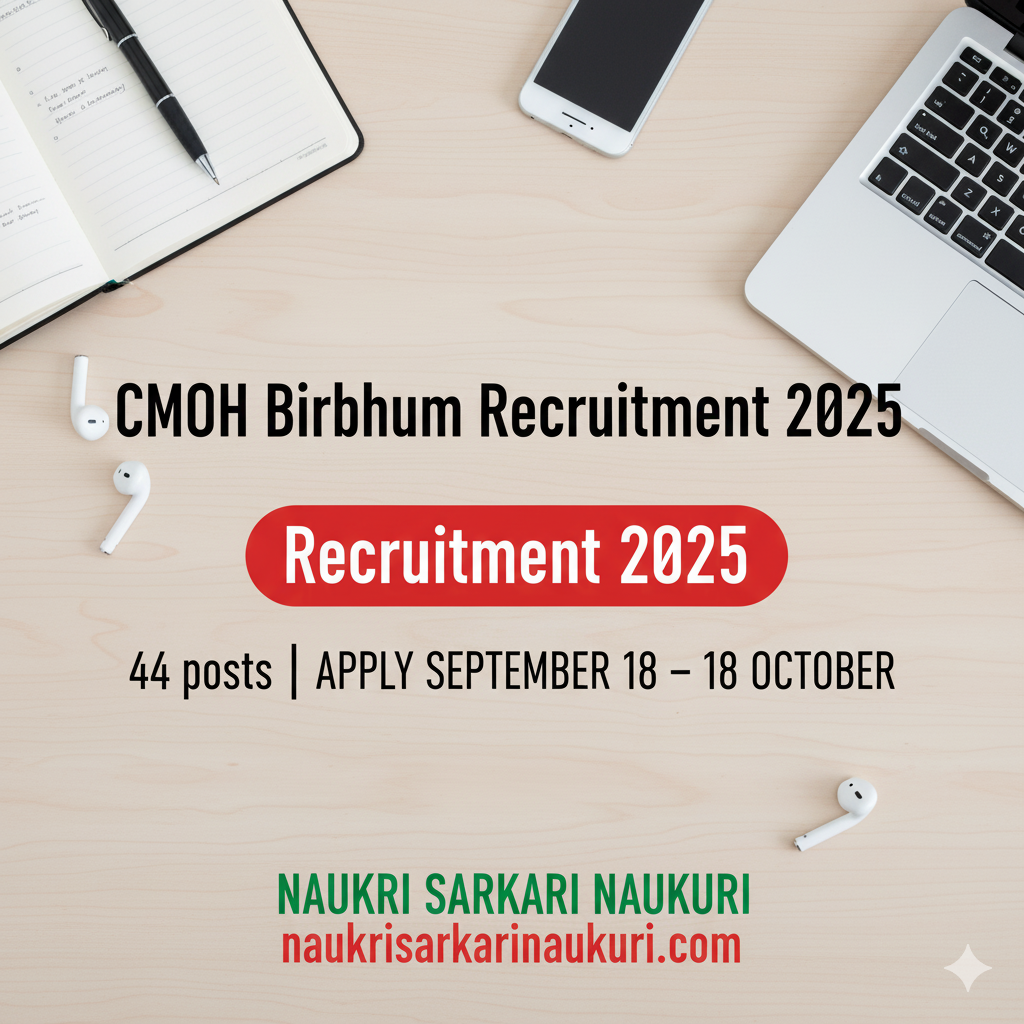 CMOH Birbhum Recruitment 2025