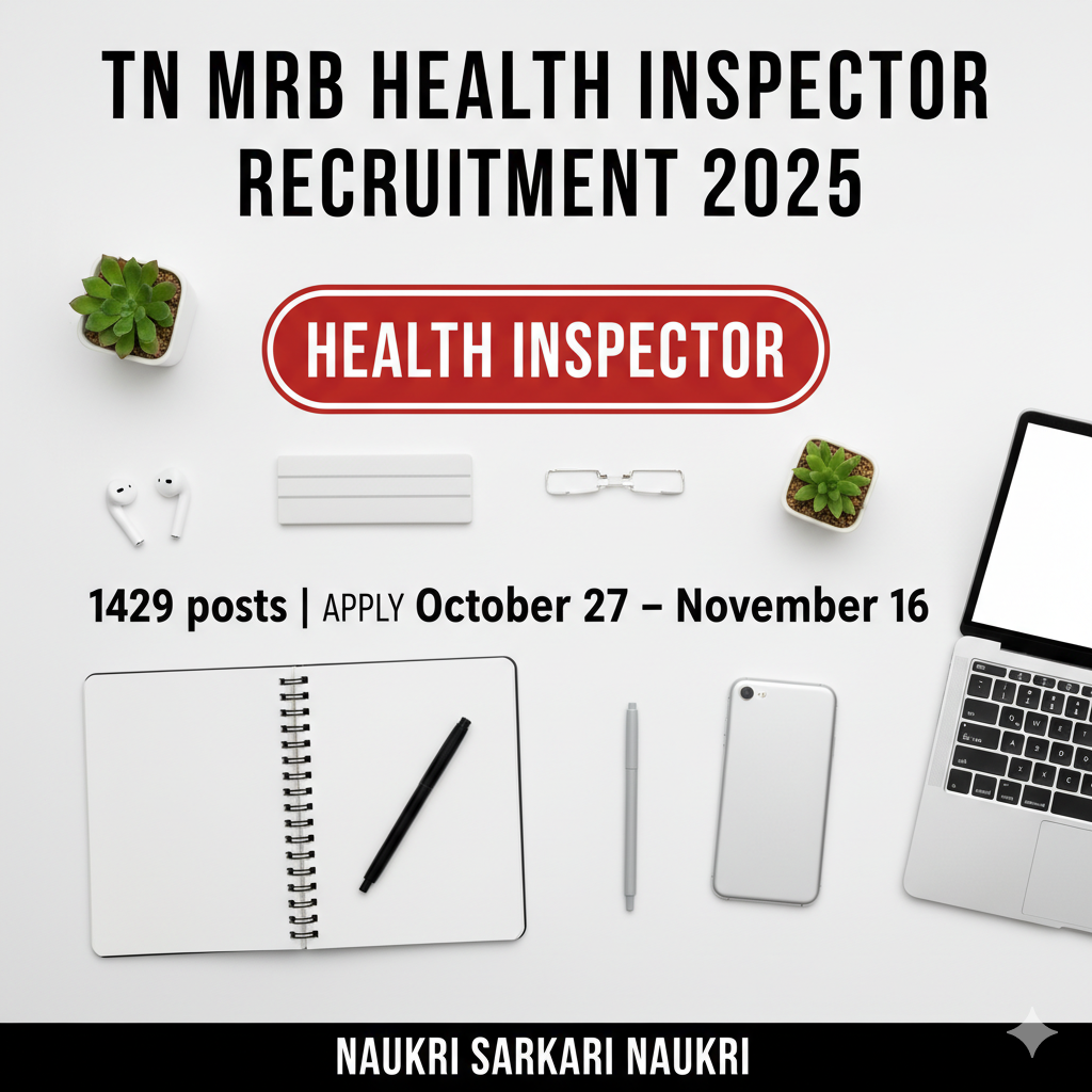TN MRB Health Inspector Recruitment 2025 
